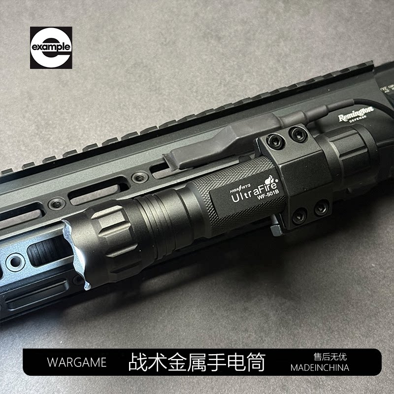 金属战术手电1000LMLED强光20mm导轨精击6代司骏416d博涵mk18玩具图片