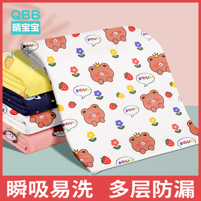 婴儿隔尿垫大尺寸宝宝睡觉防尿床吸水冬季隔尿垫儿童防尿湿床单