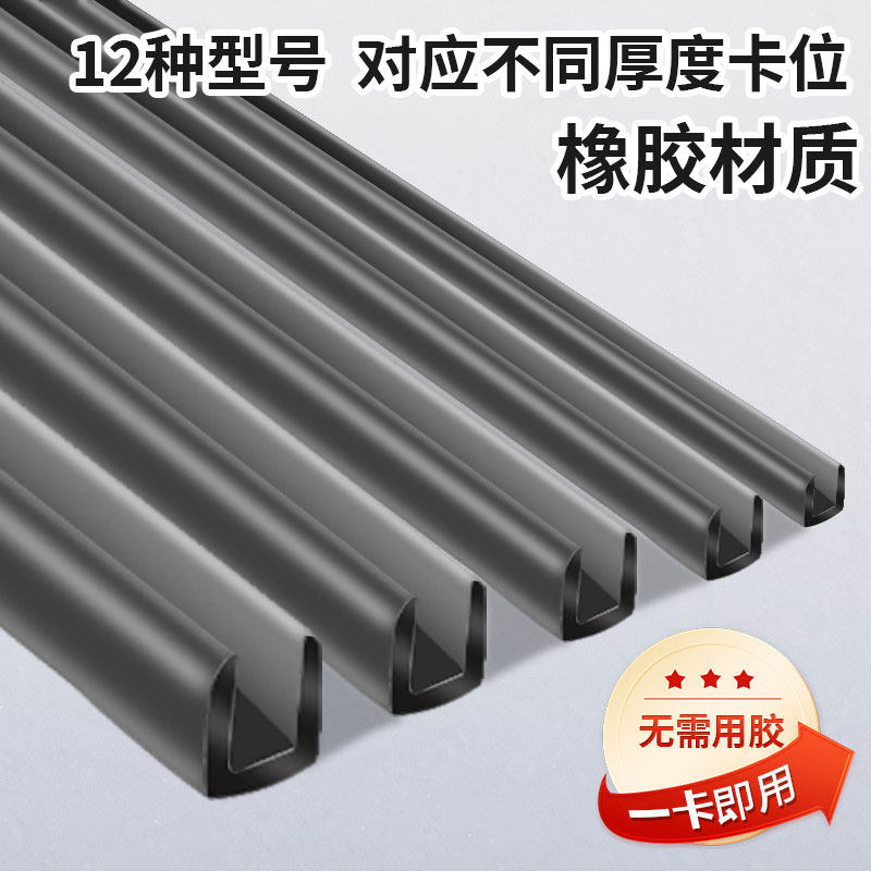 黑色橡胶条U型防撞木板包边条橡胶玻璃嵌条防割手尖锐u型条密封条