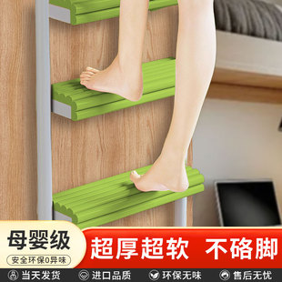 双层床爬梯垫上下铺高低床垫子学生防滑楼梯脚垫上下床宿舍梯子垫
