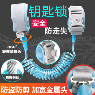 防丢儿童牵引绳防走丢带宝宝手环牵引绳子安全绳小孩防丢失神器