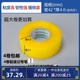 4卷 透明封箱胶带宽4.2cm厚4.0cm封口胶带纸快递打包胶布批发 包邮