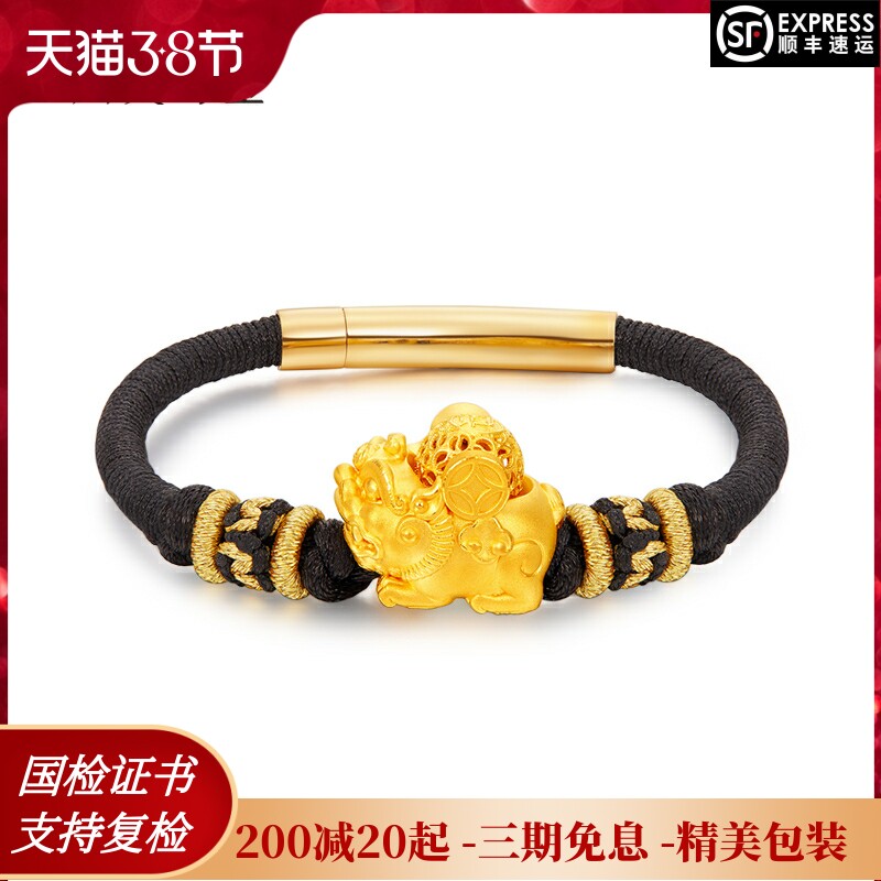 黄金貔貅手链纯金转运珠古法999足金红绳手串男士编织手绳女纯金