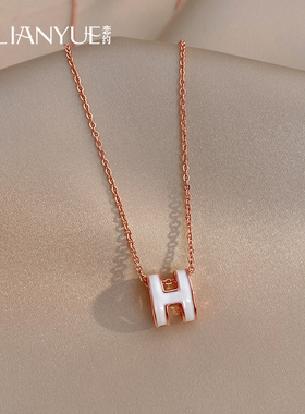 恋约玫瑰金H项链吊坠锁骨链女