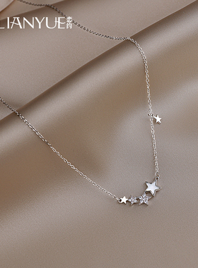恋约女星星项链时尚锁骨链毛衣链