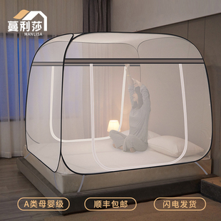 蒙古包蚊帐家用2025年新款 免安装 夏天折叠拉链加密防摔无底三开门