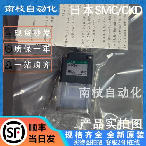 CKD药液阀AMD01-8BUP-4 AMD01-8BUS-4 AMD01-6US-4 AMD01-6UP-4