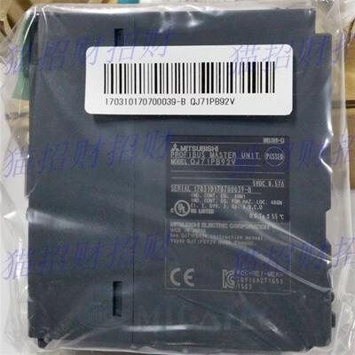 三菱QJ71E71-100-B5-B2 QJ71PB92V QJ71DN91 QJ71GP21S-SX QJ询价