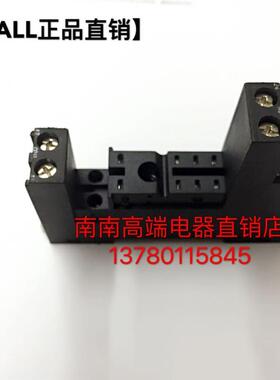 BESTALL固态继电器U型底座 正品直销询价