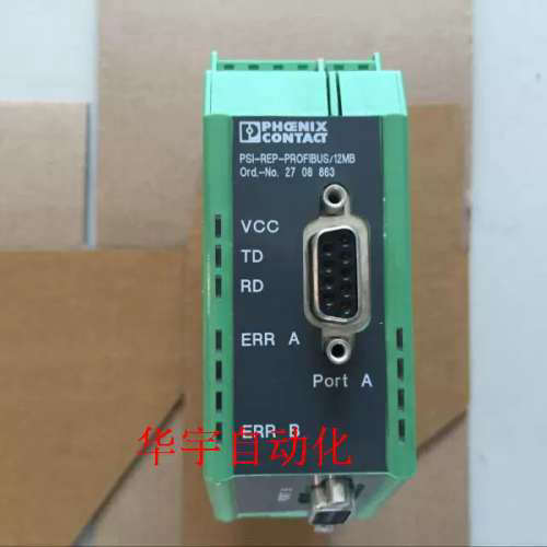 正品 中继器 PSI-REP-PROFIBUS/12MB-2708863议价