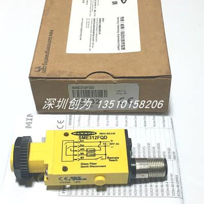 全新正品现货美国邦纳BANNER光电传感器SME312FQD当天发货询价