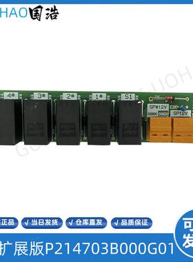 三菱电梯群控扩展板P203715B001G01 02 P214703B000G01门机接询价