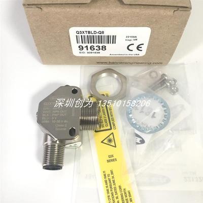 全新原装现货美国邦纳BANNER光电传感器Q3XTBLD-Q8询价