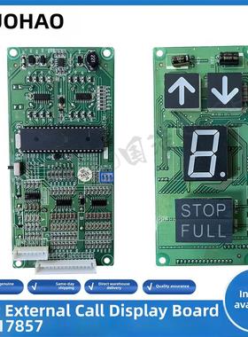 电梯配件贝斯特外部呼叫显示板A3J10851/A3N11717/A3N17857原询价