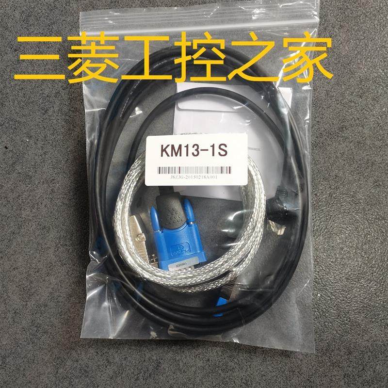 * KM13-1S KM11-2T KM13-1N KM21-2A 2B 横河PLC编程线 通讯询价