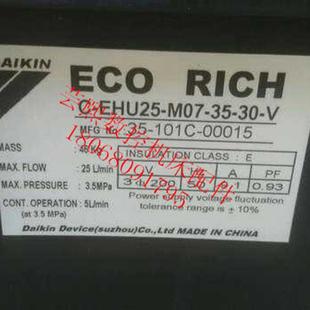 大金液压站C EHU25 V询价 M07 原装