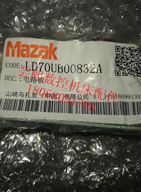 全新原装马扎克电路板LD70UB00832A  69958-2询价