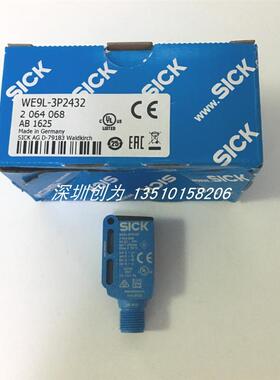 正品现货WE9L-3P2432德国施克光电传感器2064068 实物拍询价