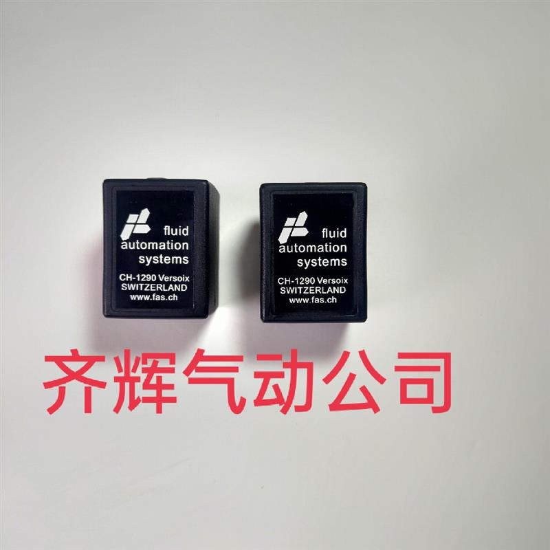 CH-1290 fluid automation System: CH-1290 24VDC10W 瑞士爱询价
