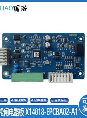 3600电梯配件/X14018-EPCB02-A1/X14018-EPCA02-A1 实物拍摄 询价