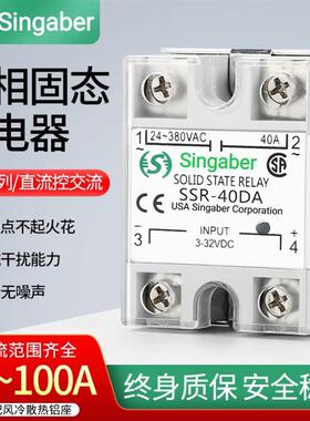 全新Singaber固态继电器SSR-25DA SSR-40DA SSR-60A,75A,80A,询价