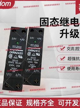 全新原装CRYDOM快达固态继电器 CKRA2410,CKRA4820,CKRA2430询价