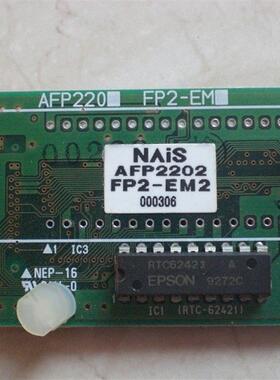 * FP2-EM1/EM2/EM3/EM7/AFP2203  AFP6204/AFP6204113 松下询价