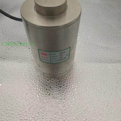 供应YFE-3/500kg/1t/2t/3t/5t/10t/20t/30t/50t传感器询价
