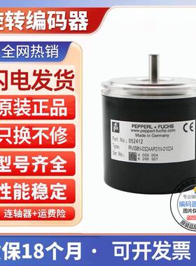 全新RVI58N-032AAR61N-01000电机编码器RVI58N-032AAR61N-010询价