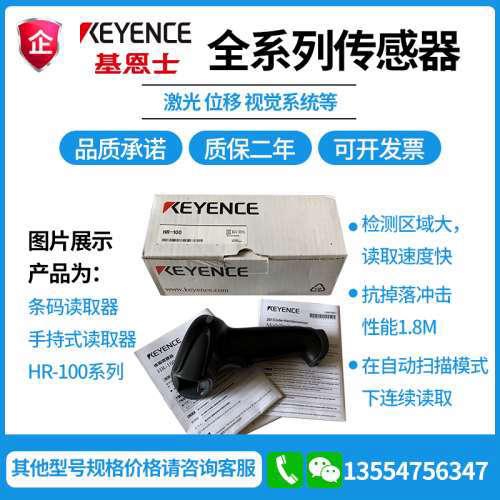 正品KEYENCE基恩士LC-2400激光扫描测量仪控制器议价
