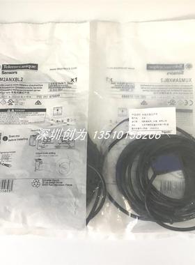 全新原装现货XUM2APSBM8施耐得光电传感器XUM2ANXBL2 XUM2APC询价