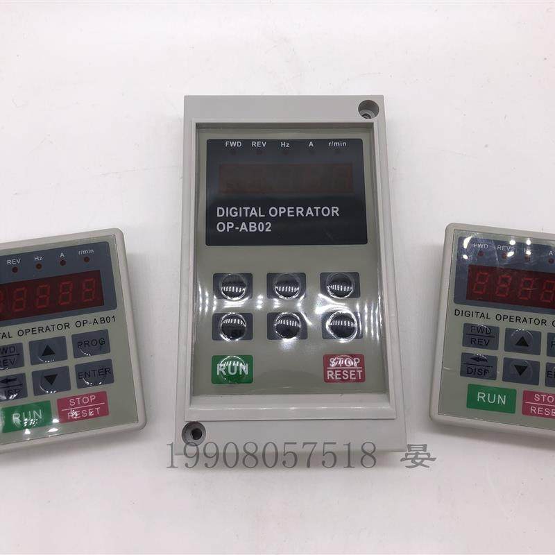 全新海利普HOLIP变频器HLP-A操作面板键盘OP-AB02OP-AB01OP-A询价