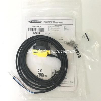 全新原装QS18VN6LP美国邦纳BANNER传感器QS18VN6XLP QS18VP6L询价