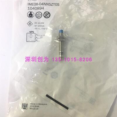 全新原装现货IME08-04NNSZT0S德国施克接近传感器1040894询价