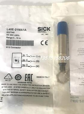 全新原装现货L40E-21MA1A德国施克光电传感器6027340询价