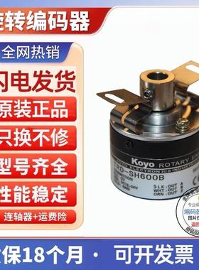 全新现货供应TRD-SH100B光洋型旋转编码器/半空轴孔径8mm/100询价