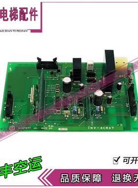 日立进口YPVF电梯电流调节板INV-ACRA7/INV-ACRA5原装现货质询价