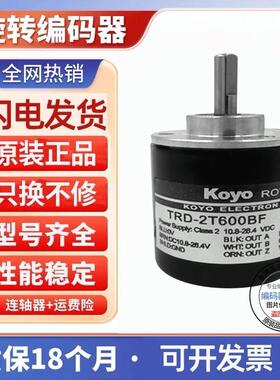 全新现货供应TRD-2T600AF-2M光洋型旋转编码器外径38mm轴径6m询价