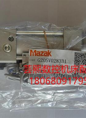 全新原装MAZAK马扎克HCN5000刀库气缸 G20SV028331 MDBBL40-4询价