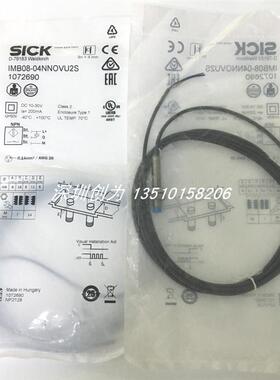 正品现货IMB08-04NNSVU2K德国施克接近传感器IMB08-04NNSVU2S询价