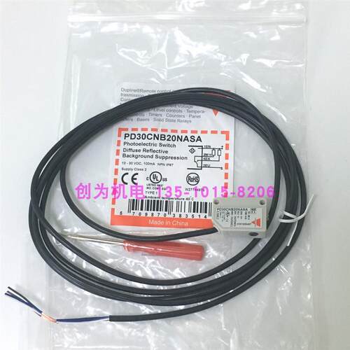 全新正品现货PD30CNB20NASA瑞士佳乐Carlo光电开关PD30CNB20P询价