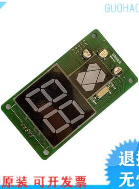 电梯外呼显示板A3N54513 A3N18546 A3J16426-A4/A3适用巨人通询价