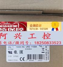 Y300401 【PC31UD69V800TF 690V AC 800A Protistor熔断器 】询价