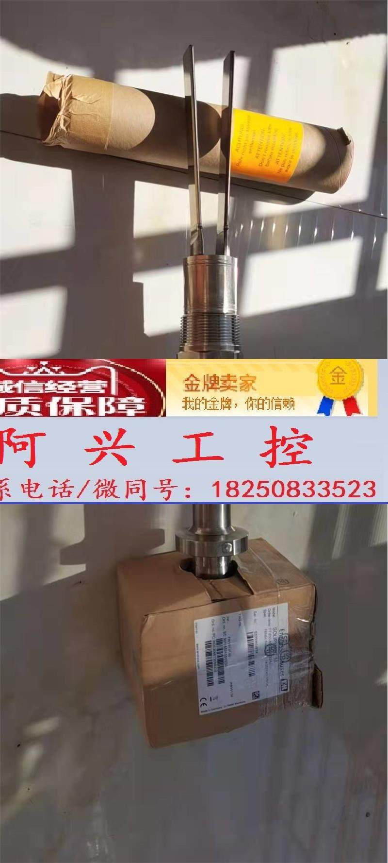 ftm50-agg2a4a32aj传感器e h音叉液位计ftm50-agg2a4a32aj现货询