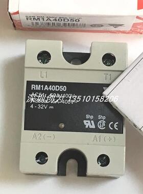 全新原装现货RM1A40D50佳乐继电器RAM1A60D100G RGC1A60D25KK询价