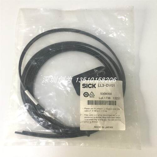 全新原装现货LL3-DV01德国施克光纤传感器LL3-TS07 LL3-TS10询价