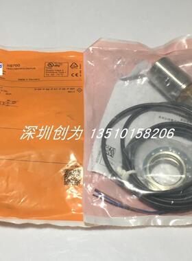 全新原装现货IIS700德国易福们传感器IIB3015BANKG/2M/PUR询价