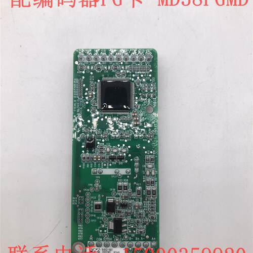 汇川变频器PG卡MD38PGM / MD38PGMD汇川变频器MD系列多功能扩询价