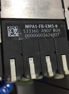 * MPA1-FB-EMS-8 533360 FESTO 费斯托 连接块支架 现货询价