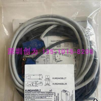全新原装现货XUM2ANSBL2法国施耐传感器XUM2AKSBL2T和XUM2ANS询价